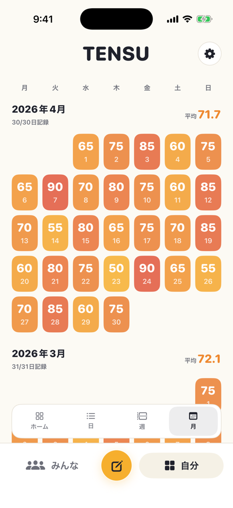 TENSU calendar view